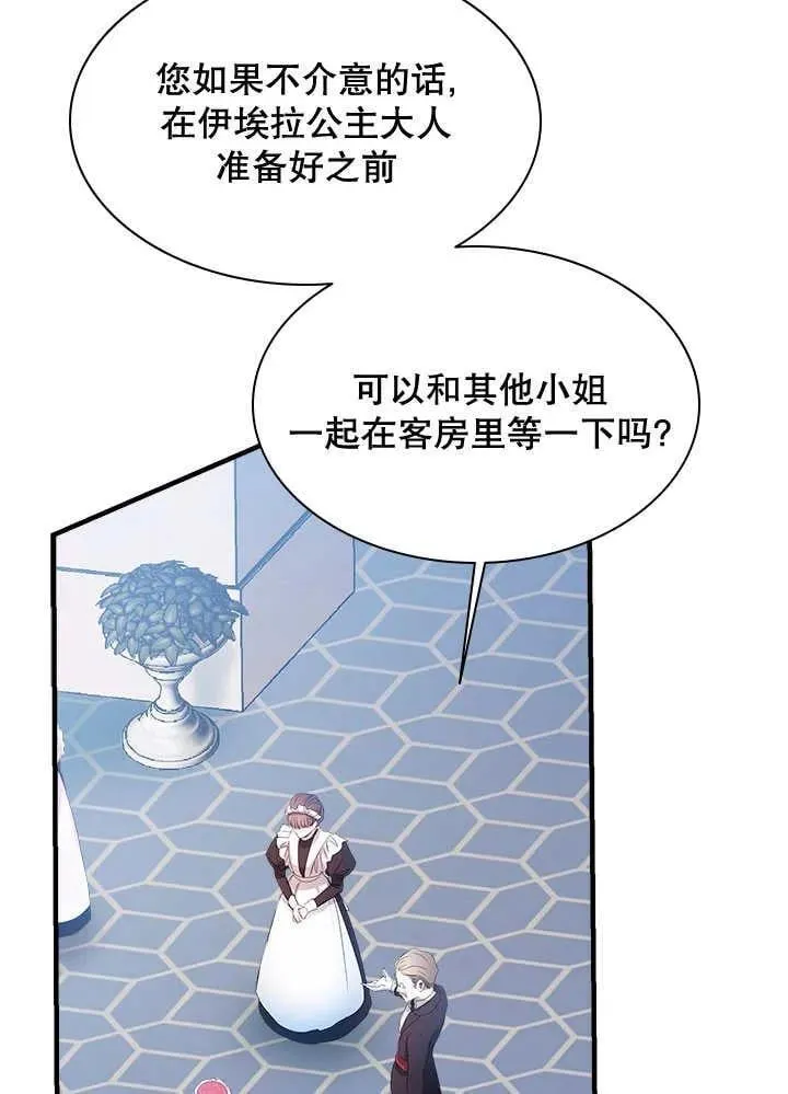 第35话 第57页