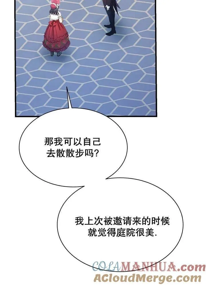 第35话 第58页
