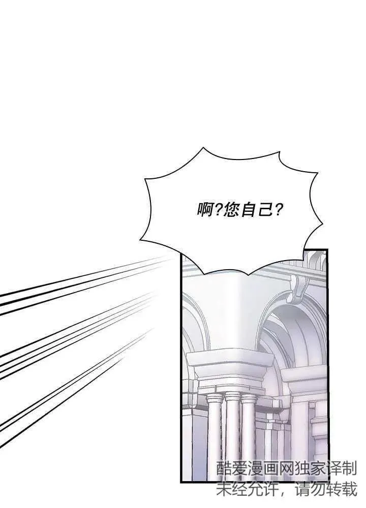 第35话 第59页
