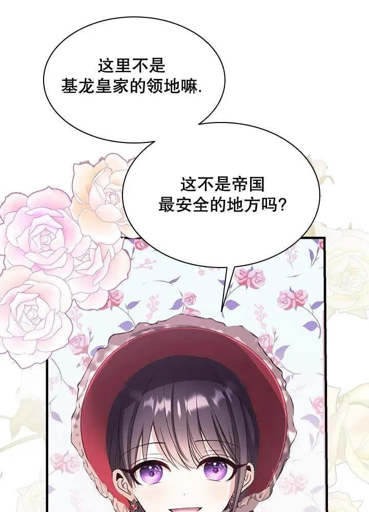 第35话 第60页