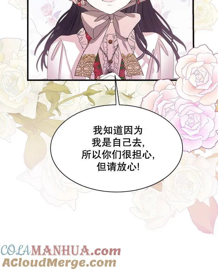 第35话 第61页