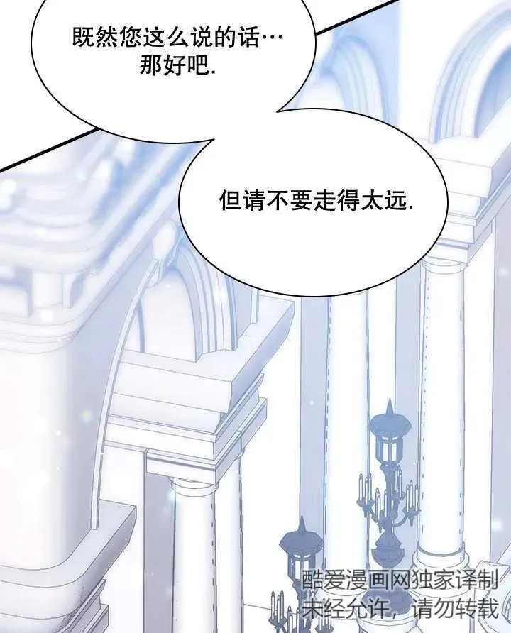第35话 第63页