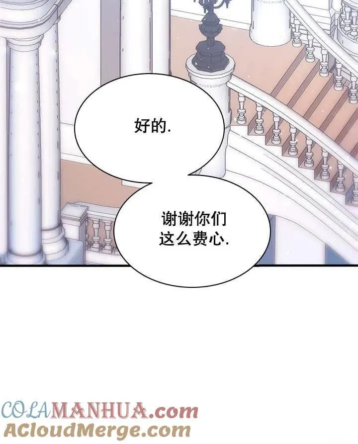 第35话 第64页