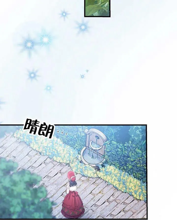 第35话 第66页