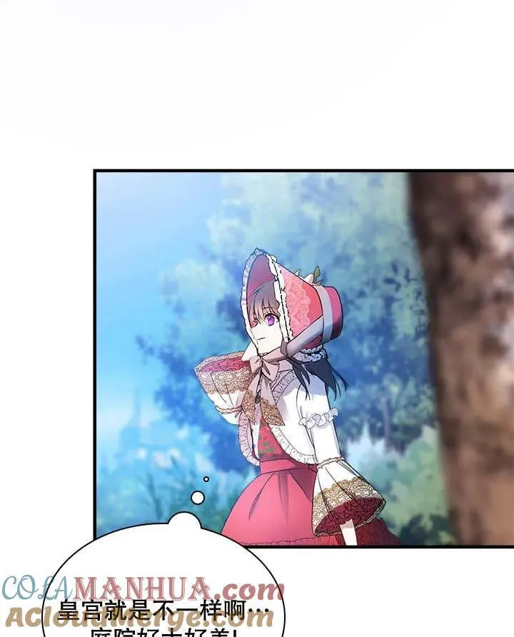 第35话 第67页
