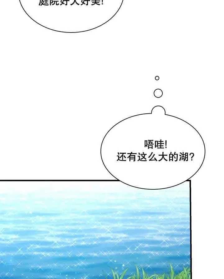 第35话 第68页