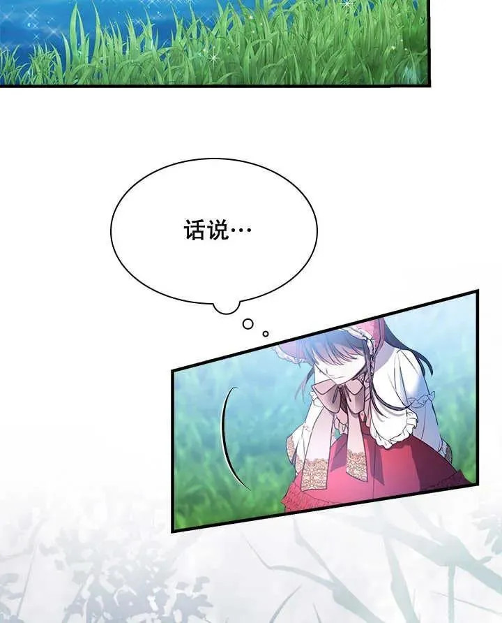 第35话 第69页