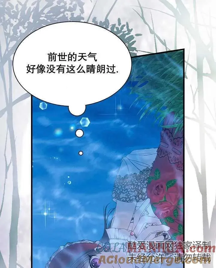 第35话 第70页