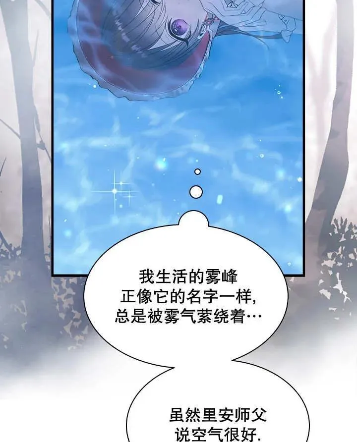 第35话 第71页