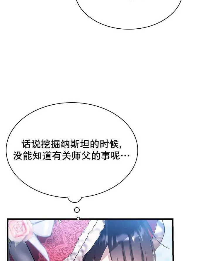 第35话 第72页