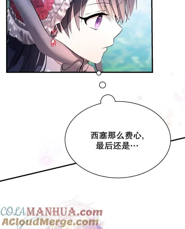第35话 第73页