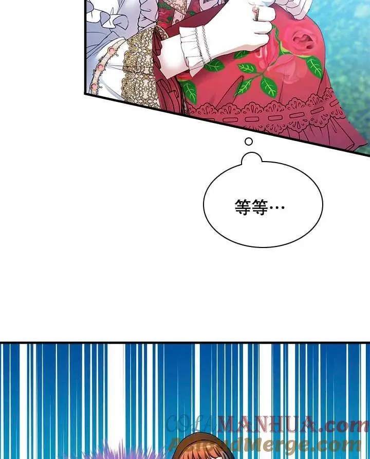 第35话 第76页