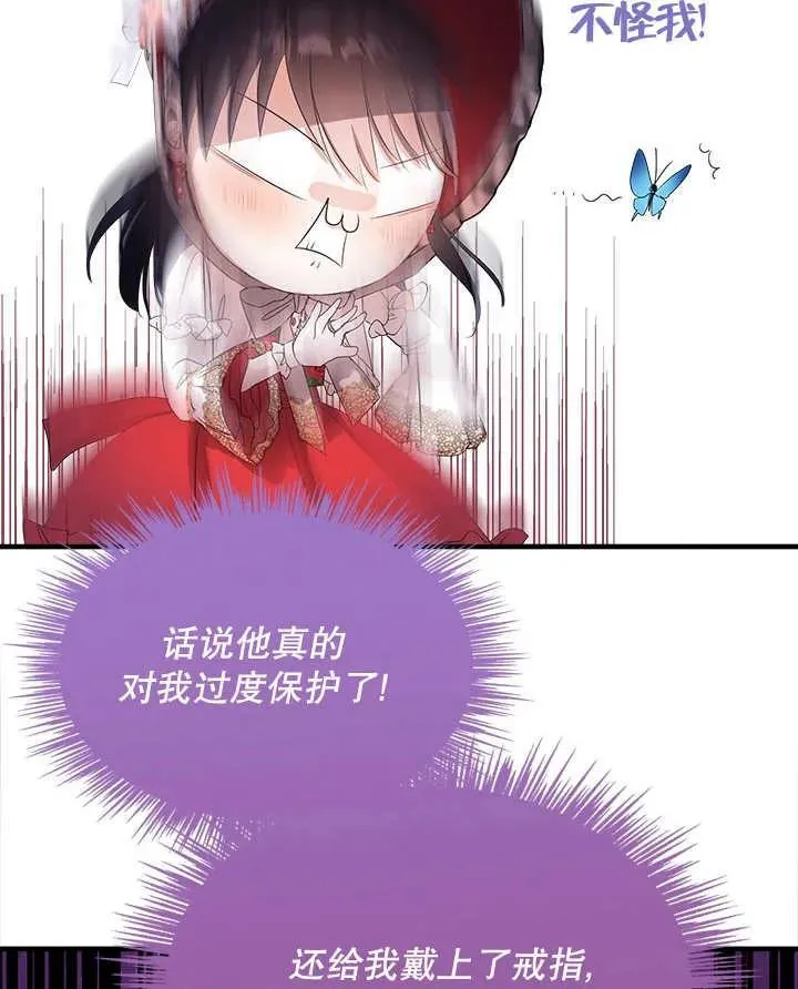 第35话 第78页