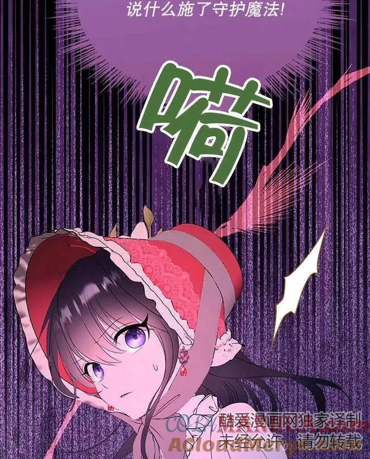 第35话 第79页