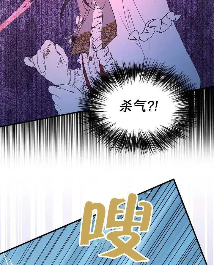 第35话 第80页