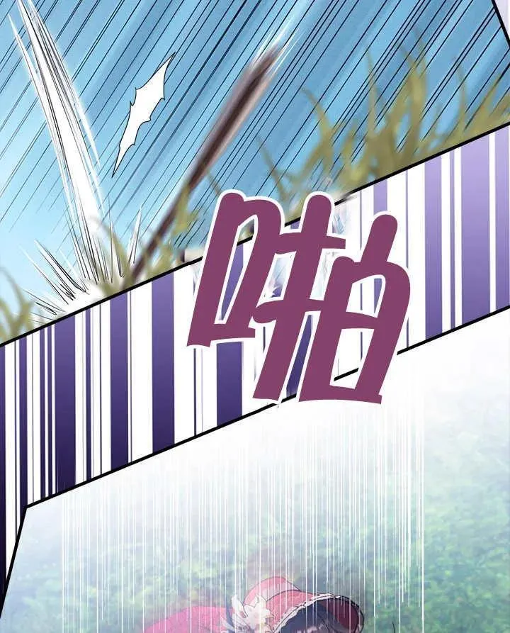第35话 第81页