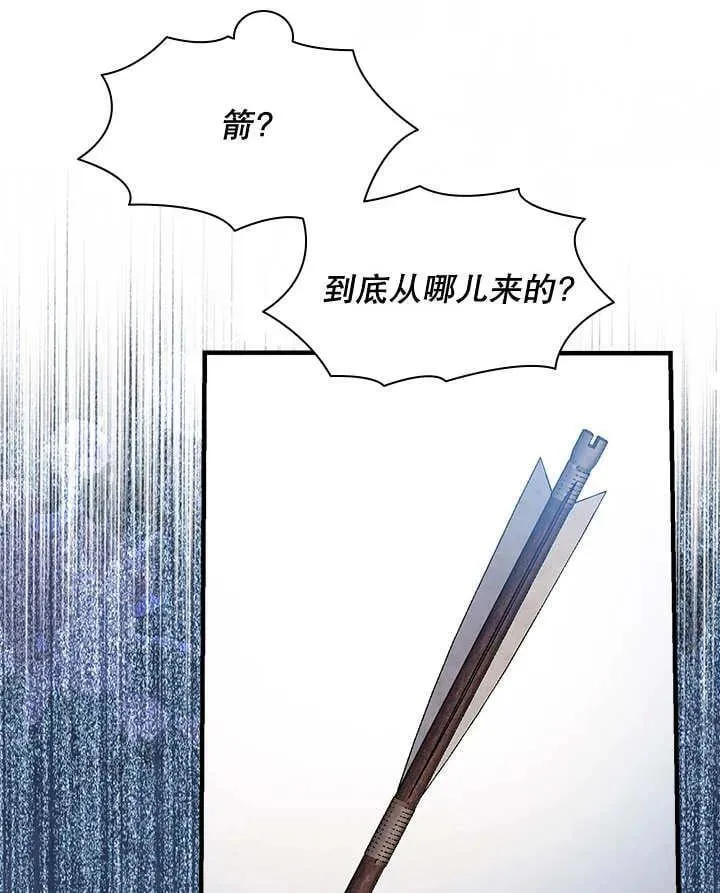 第35话 第83页