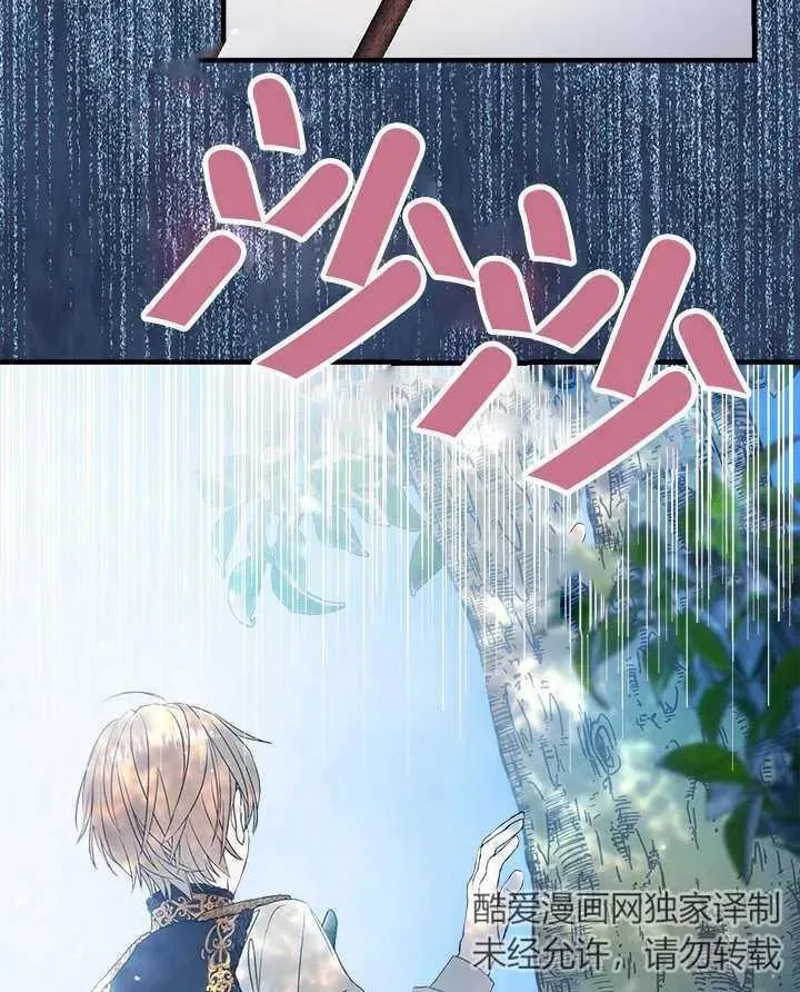 第35话 第84页