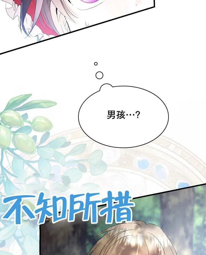 第35话 第86页