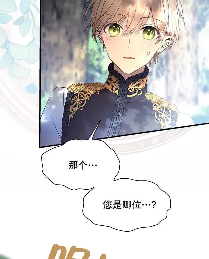 第35话 第87页