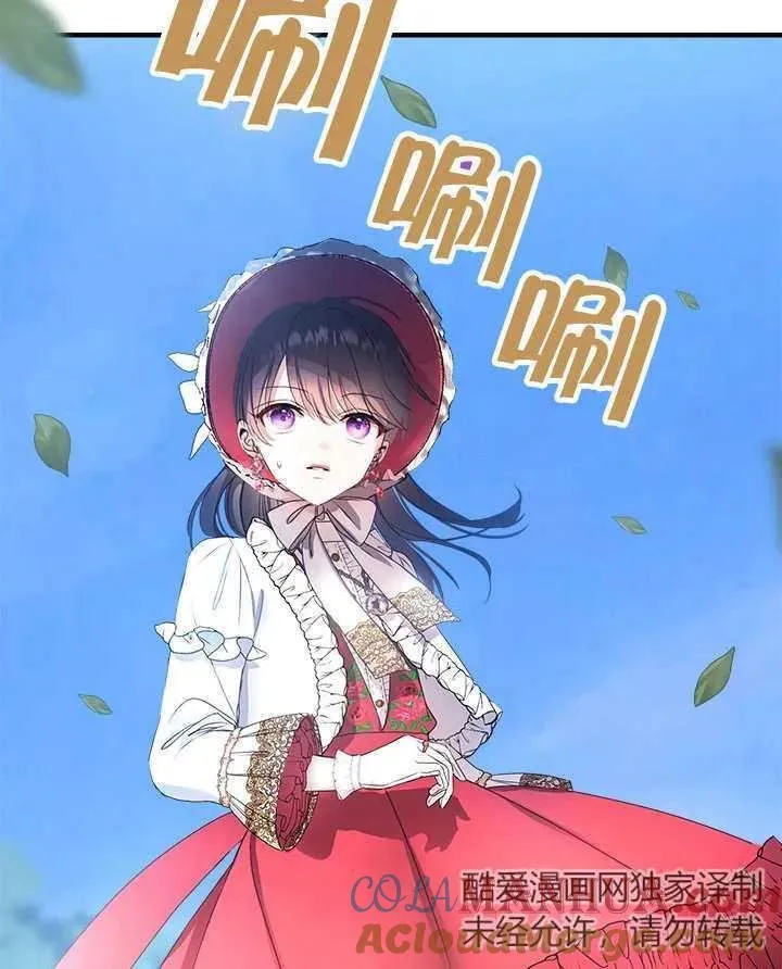 第35话 第88页