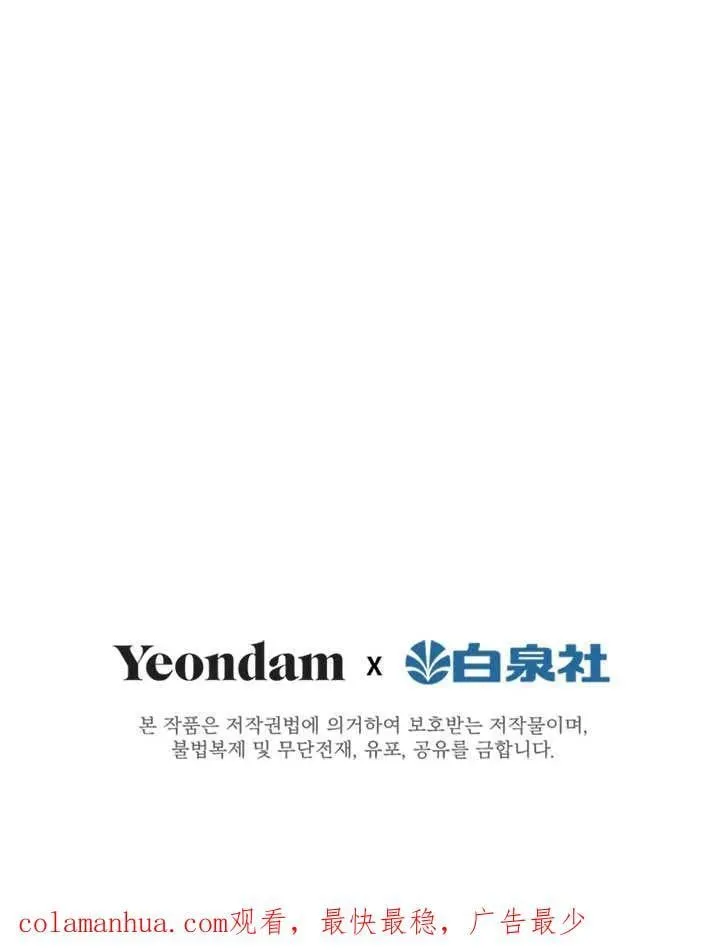 第35话 第90页