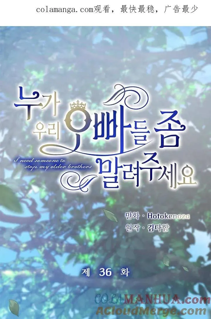 第35话 第91页