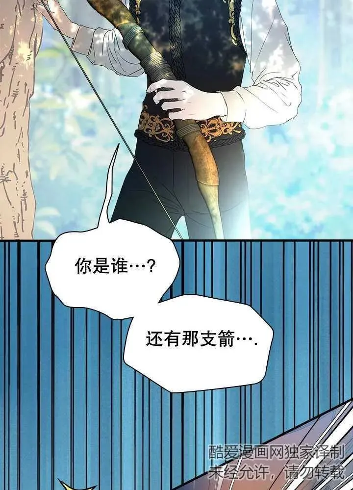 第36话 第5页