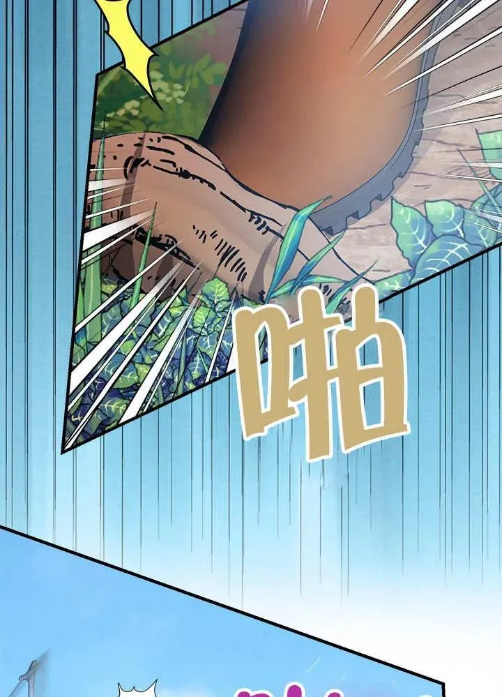 第36话 第6页