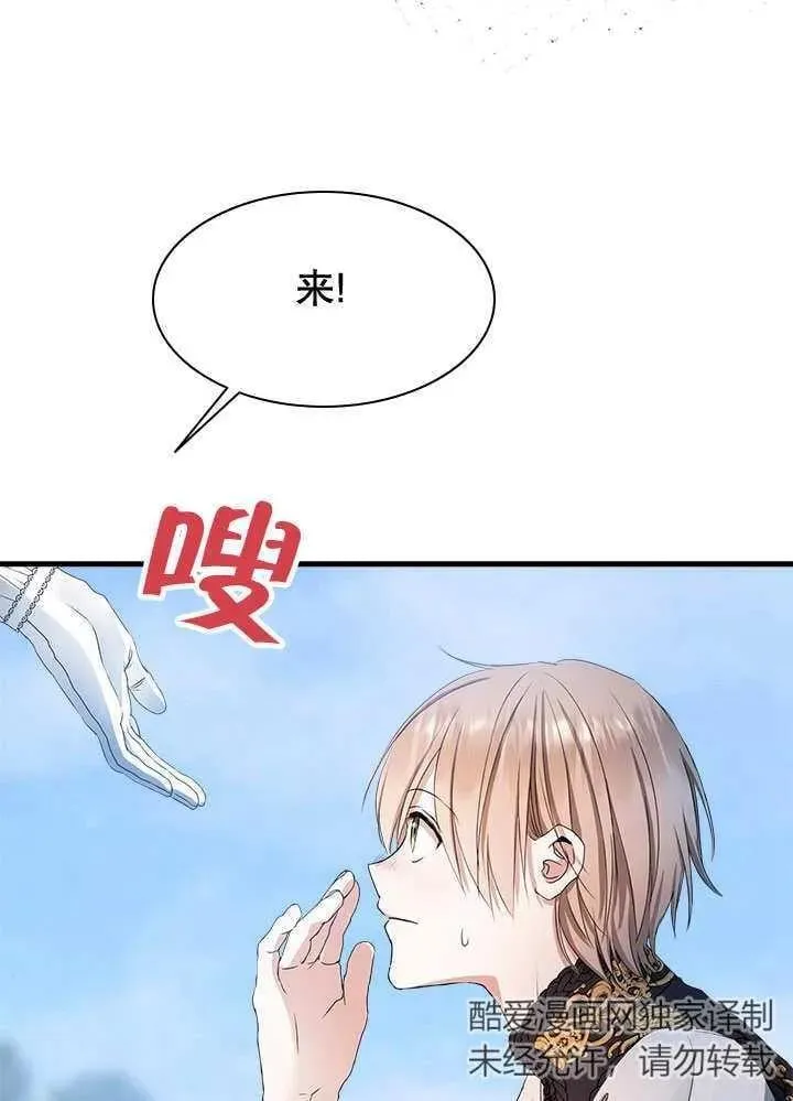 第36话 第9页