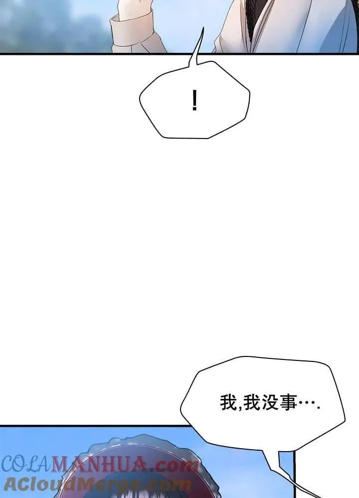 第36话 第10页