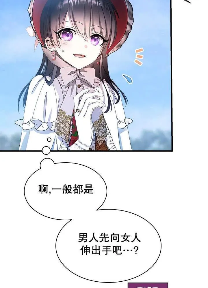 第36话 第11页