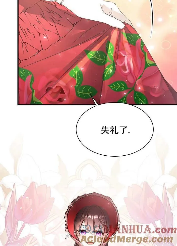 第36话 第13页