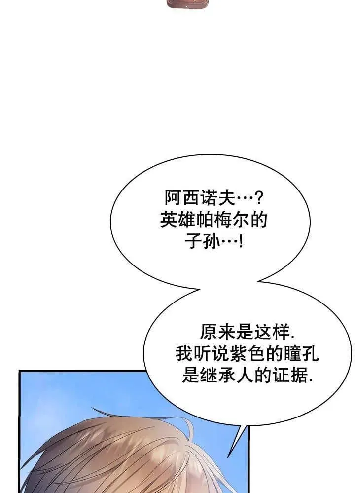 第36话 第15页