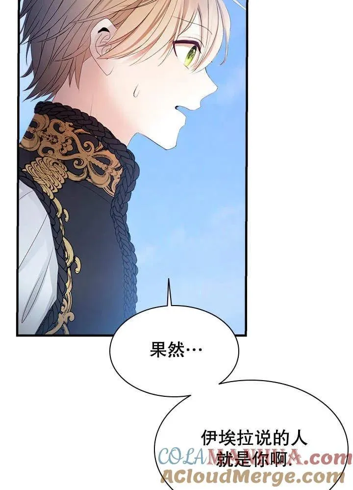 第36话 第16页