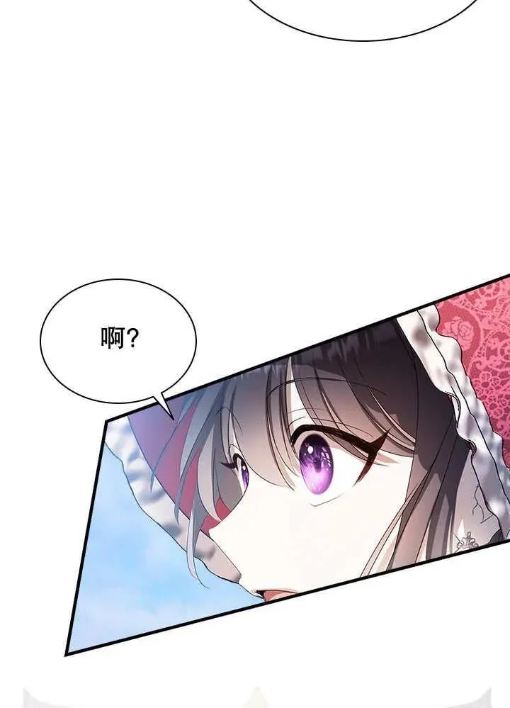 第36话 第17页