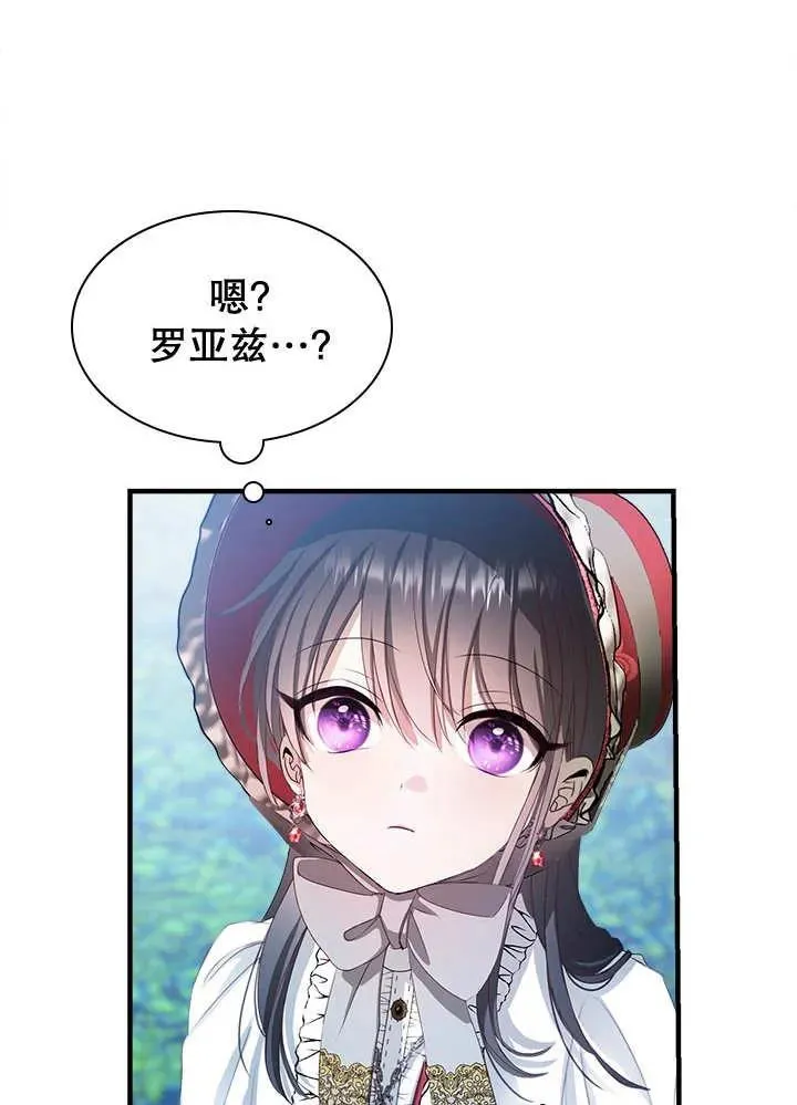 第36话 第20页