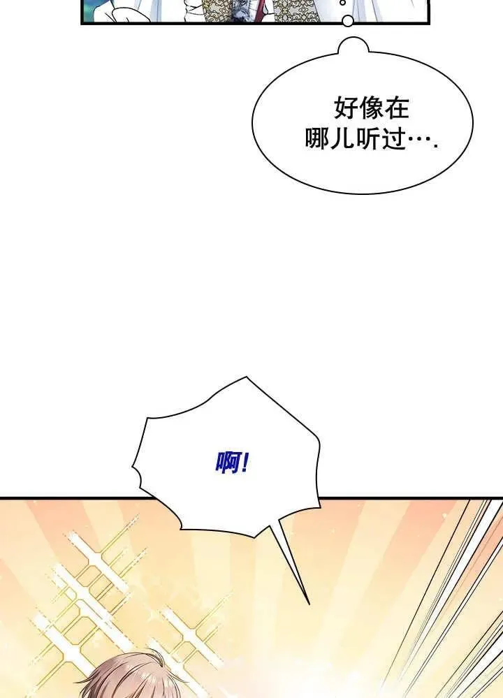 第36话 第21页