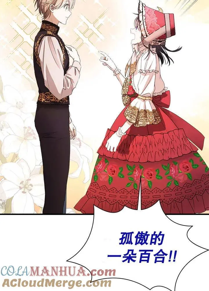 第36话 第22页