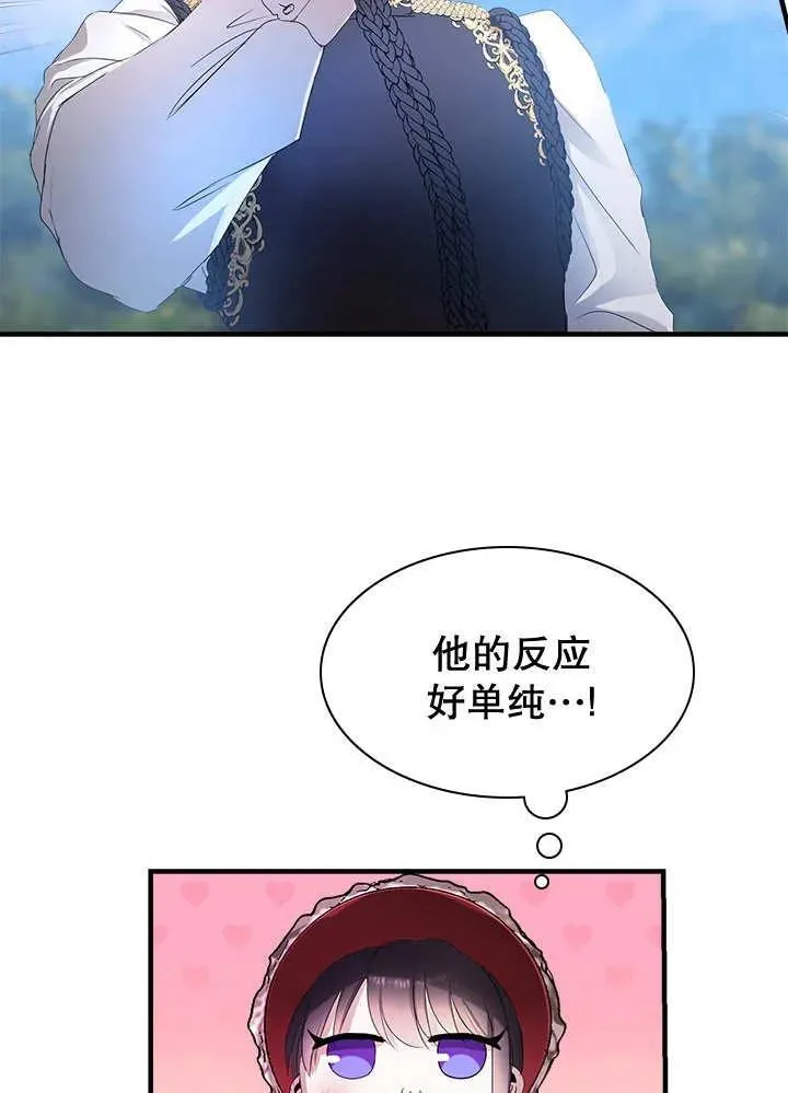 第36话 第24页