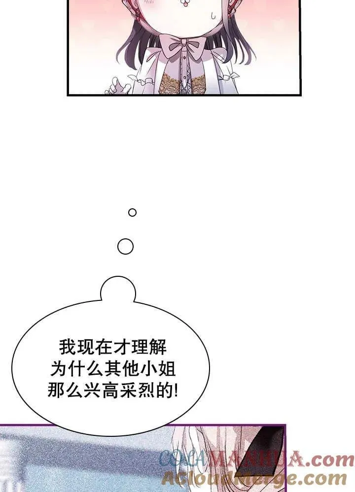 第36话 第25页