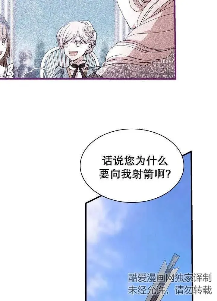 第36话 第26页