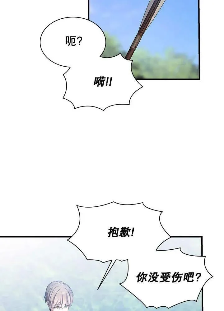 第36话 第27页