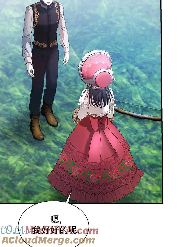第36话 第28页