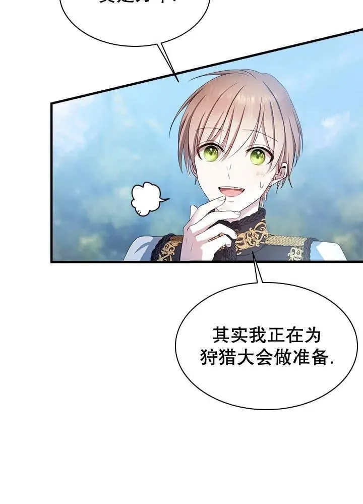 第36话 第30页