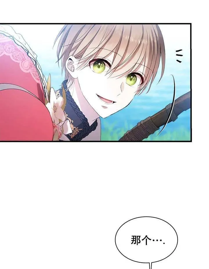 第36话 第32页