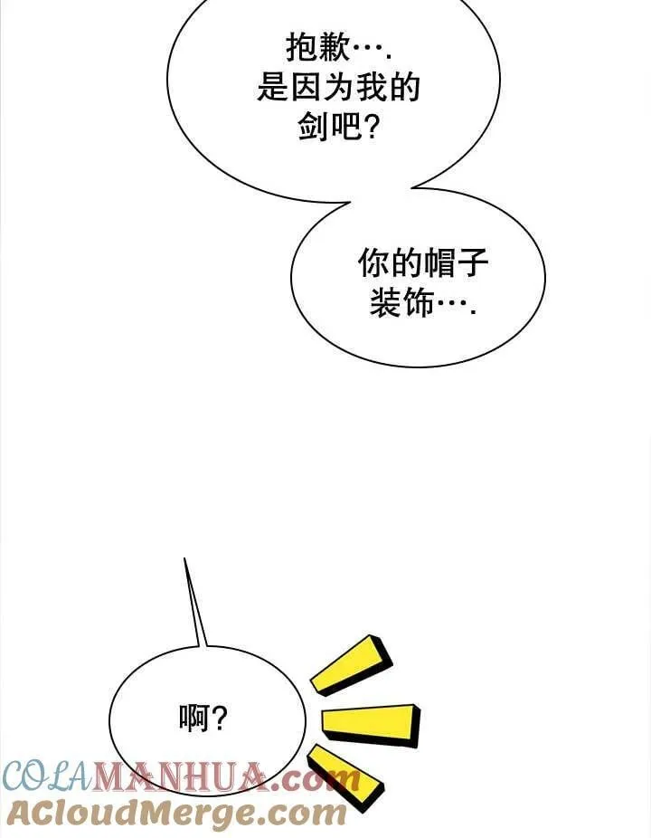 第36话 第34页