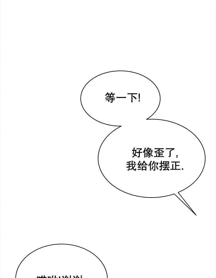 第36话 第35页