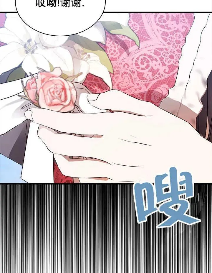 第36话 第36页