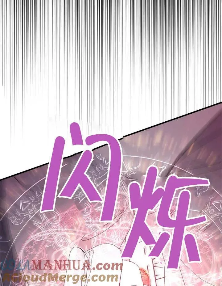 第36话 第37页
